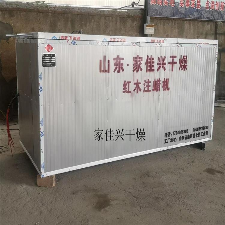 注蜡机-注蜡机生产厂家-红木注蜡专用蜡-木材注蜡专用啦