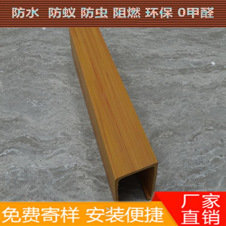 艾可生态木_天花吊顶_吉林厂家直销