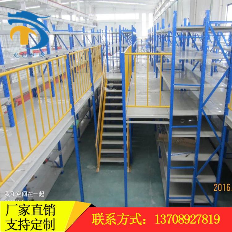 阁楼式货架 邯郸仓储货架厂家 支持定制 阁楼平台