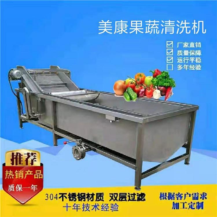 果蔬加工生产线-质量保证-可根据客户要求加工定制