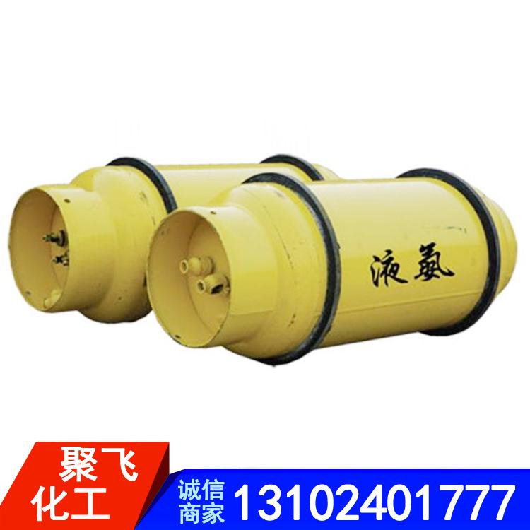 聚飞常年供应99.6液氨 含量99.9%液氨槽车配送
