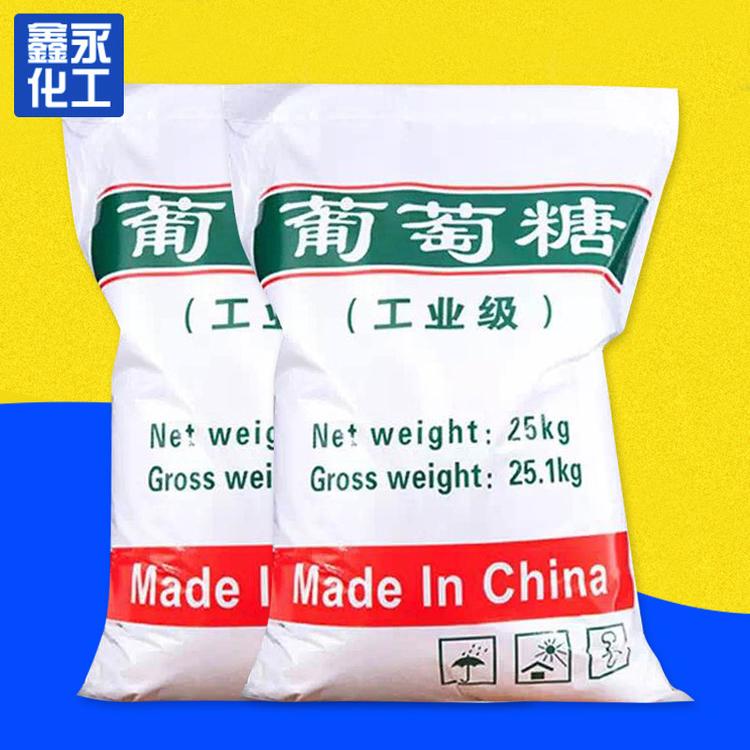 汕尾长期现货污水处理培菌葡萄糖量大从优