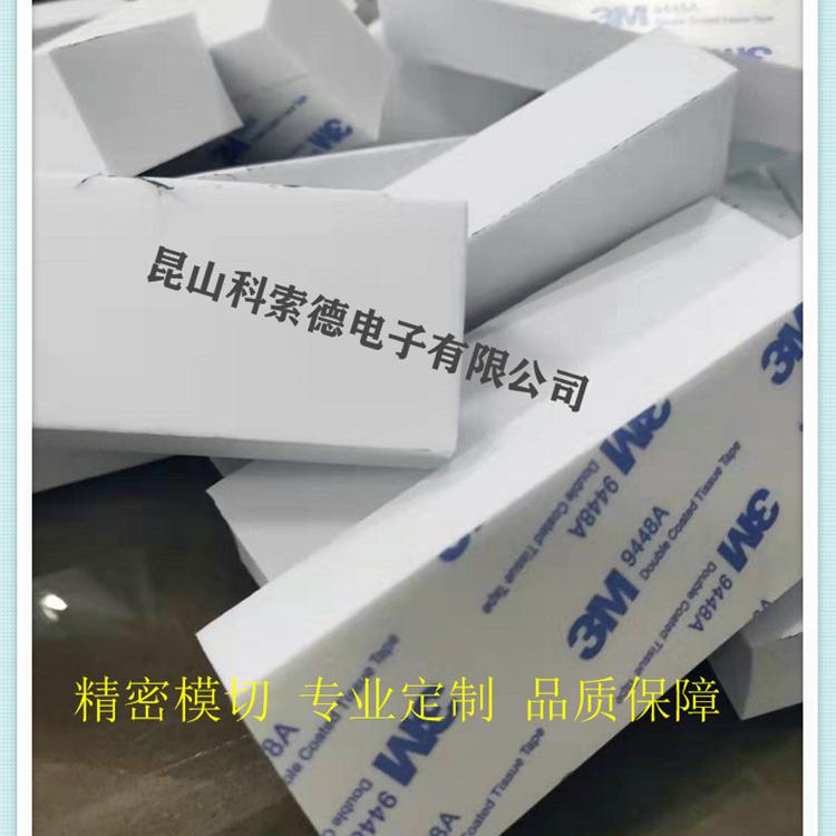 泡沫垫防滑胶垫 自粘圆形EVA垫 专业定制EVA泡棉垫