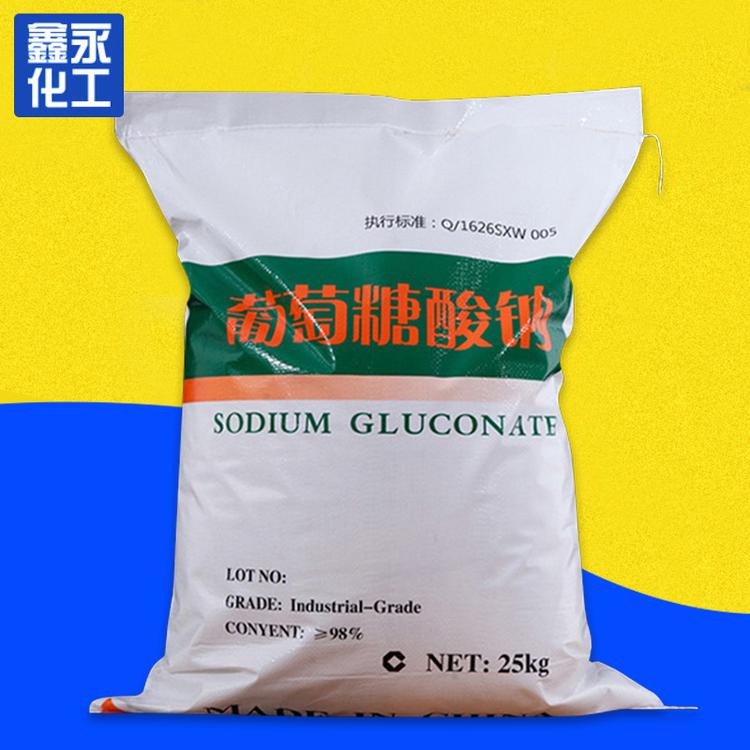 开封加工生产葡萄糖酸钠高效缓凝剂