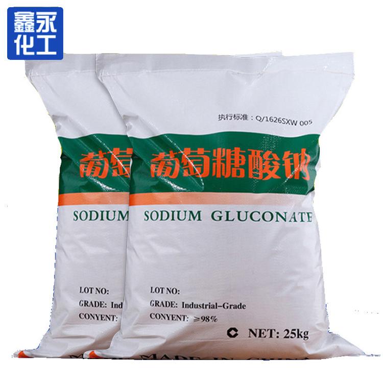 长期现货工业级葡萄糖酸钠产品齐全