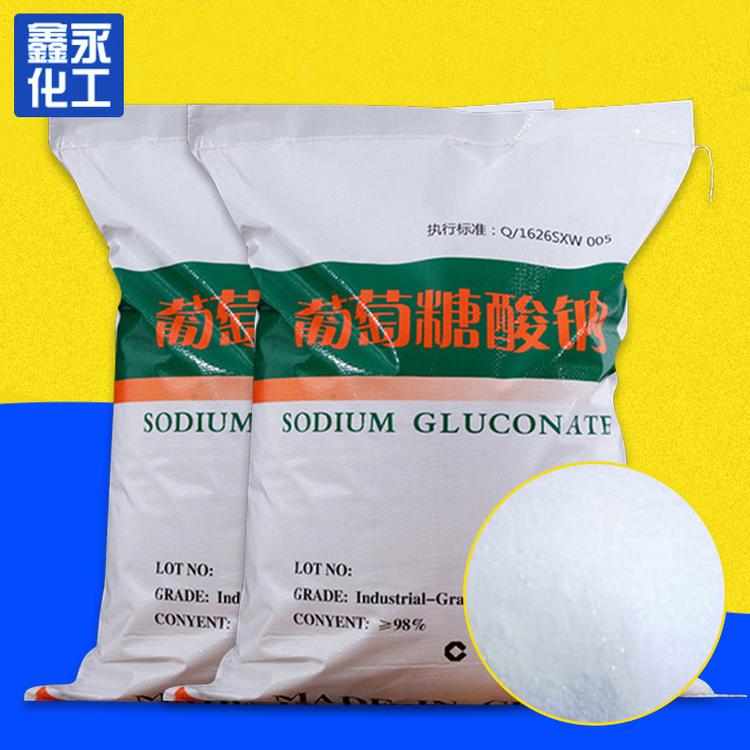 临汾长期现货葡萄糖酸钠质量保证