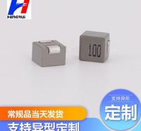 恒瑞磁电批发销售合金电感 0420一体成型电感 模压电感