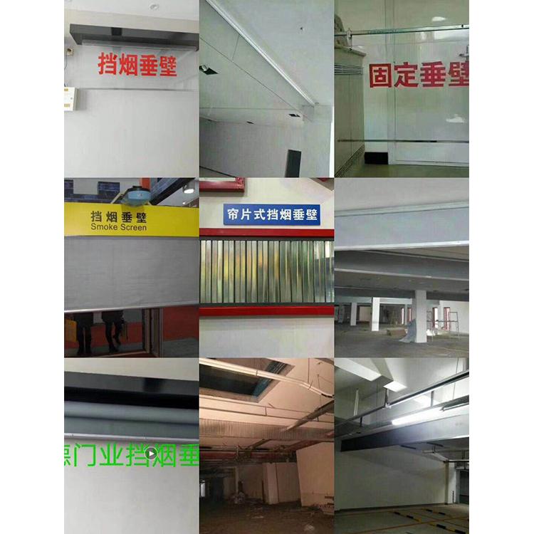电动挡烟垂壁；卷帘式挡烟垂壁厂家加工批发 / 挡烟垂壁销售