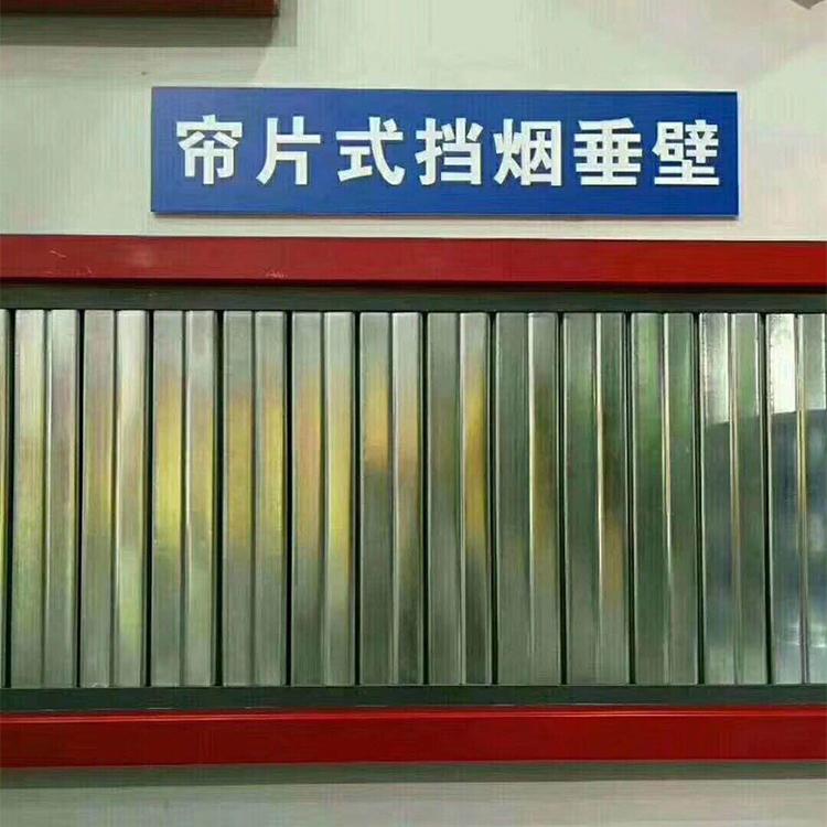 河南电动挡烟垂壁厂家直销卷帘式挡烟垂壁