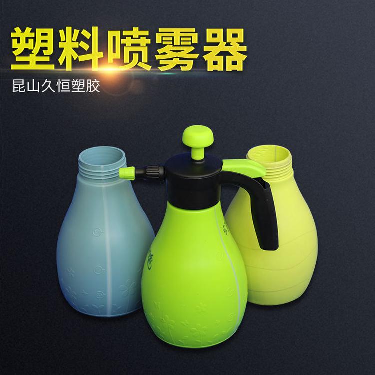 厂家定制 轻巧浇水喷雾器 水箱喷雾器瓶身 塑料制品加工