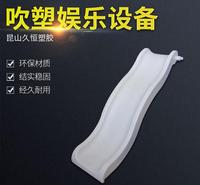 江苏加工 滑滑梯塑料玩具 儿童娱乐设施 吹塑加工吹塑玩具