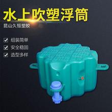 厂家供应 浮动码头浮筒 水上平台浮动码头 水上塑料浮筒定制