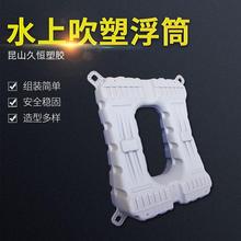 厂家直销定制 联体浮筒 码头浮筒 无锡水上浮动平台吹塑浮筒