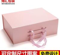 台州礼品包装博汇礼盒礼品包装设计加工礼品礼盒包装定制厂家