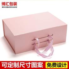 台州礼品包装博汇礼盒礼品包装设计加工礼品礼盒包装定制厂家