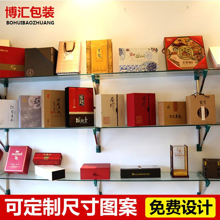台州创意时尚包装盒礼品盒博汇个性定制包装礼品盒加工定制厂家