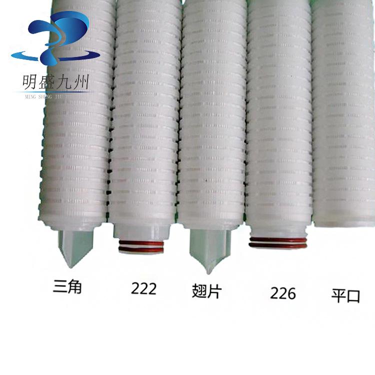 微孔折叠滤芯 10-40寸1微米折叠滤芯 精密过滤器滤芯