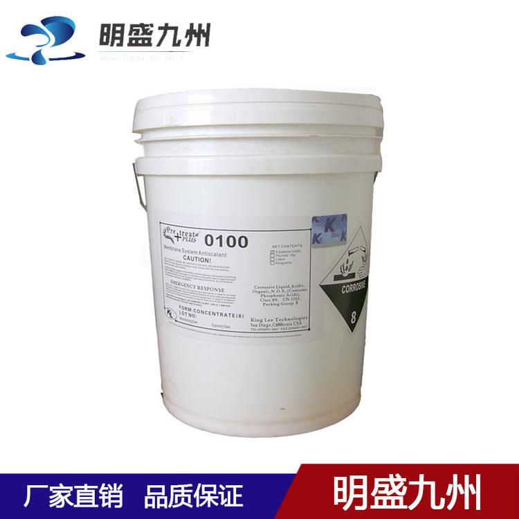 美国清力阻垢剂PTP-0100 阻垢剂
