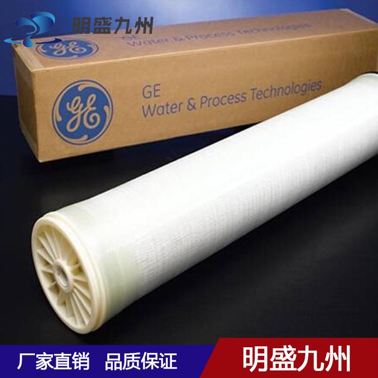 美国GE反渗透AG8040FM ge膜反渗透膜