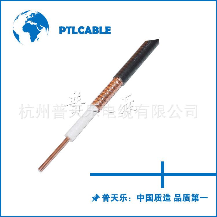 1/4四分之一馈缆