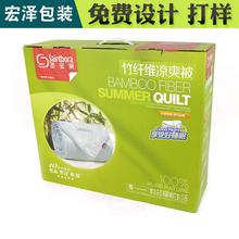 台州彩盒瓦愣纸盒宏泽日用品包装盒纸盒定做印刷高端精品礼盒