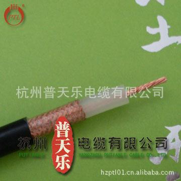 [普天乐电缆]RG213/U军标射频馈线，柔软度好，铜绞丝镀锡丝编织