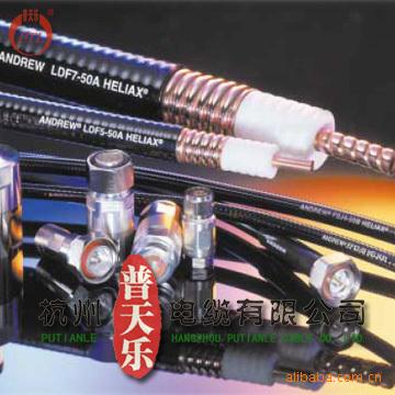 安德鲁基站馈线，达到国际先进水平，1/2RF电缆