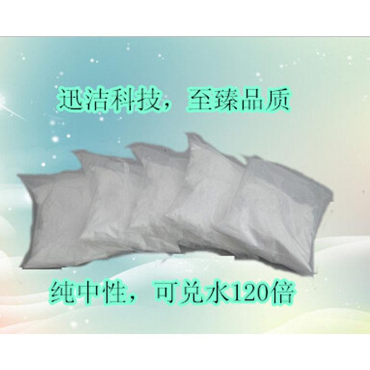 台州洗车粉迅洁无痕洗车粉免擦拭无刮痕洗车粉环保纯中性洗车粉