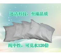 台州洗车粉迅洁无痕洗车粉免擦拭无刮痕洗车粉环保纯中性洗车粉