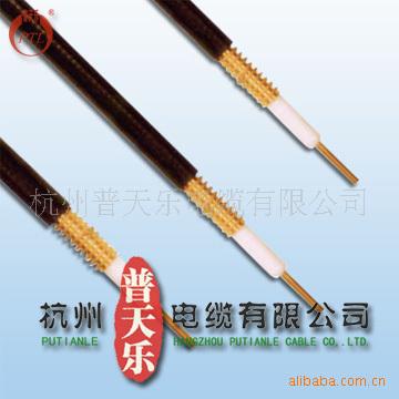 [普天乐电缆]铜管轧纹、铝管轧纹电缆、超柔电缆(图)
