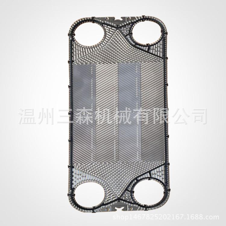 三森专业定制 冷凝器橡胶垫 更换板片 换热器垫圈 不锈钢板片  BR0.95 价格实惠