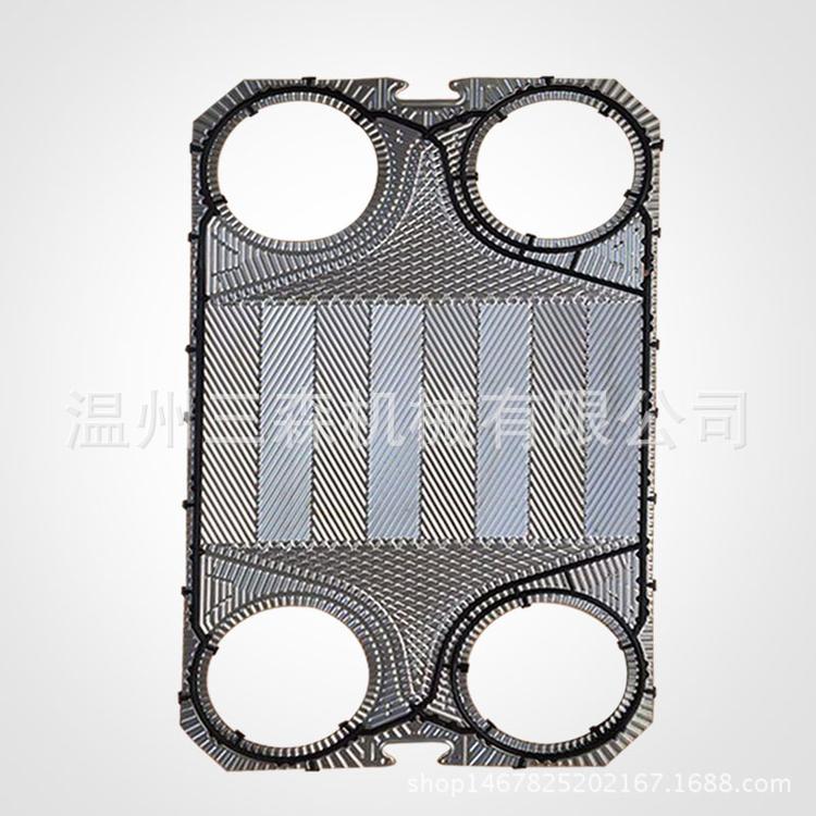 1换热器专用板片 S81  橡胶密封垫 耐高温0.6大囗径不锈钢板片NRB