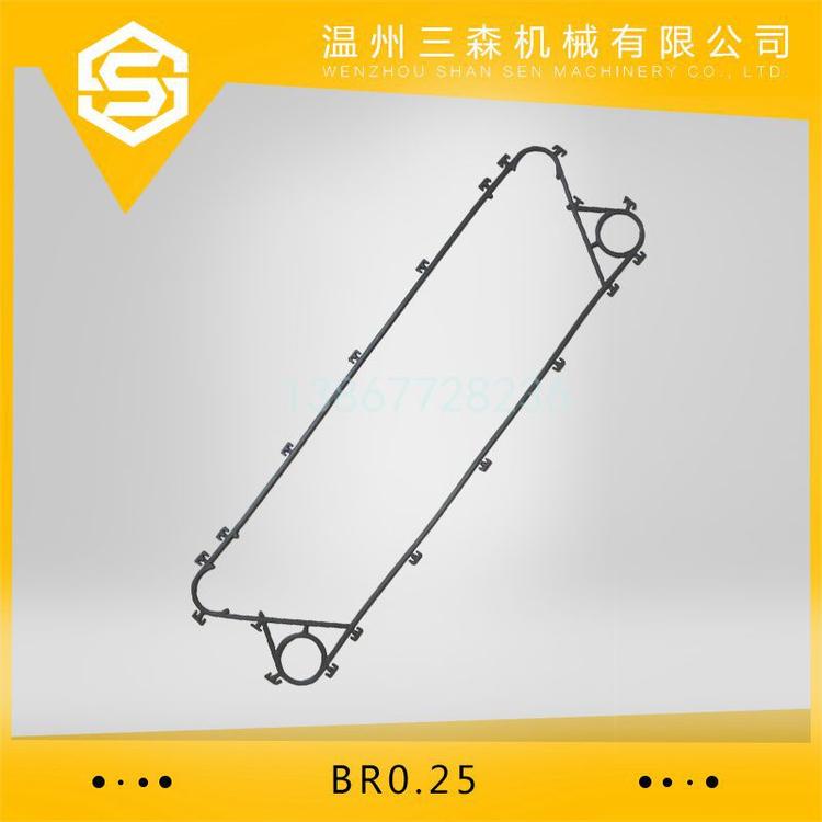 三森厂家直销 加垫器橡胶垫 密封垫片 换热器垫圈 BR0.25 价格亲民 密封条