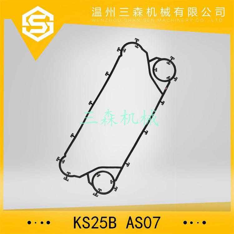三元乙丙橡胶厂家直销 板式换热器密封垫片 三元乙丙橡胶垫片 KS25B