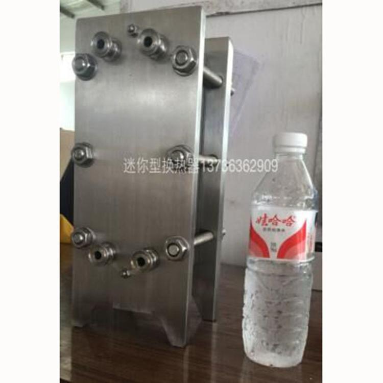 1厂家直销麦汁冷却器 最小型板式换热器 实验室用 散热器  BR0.02