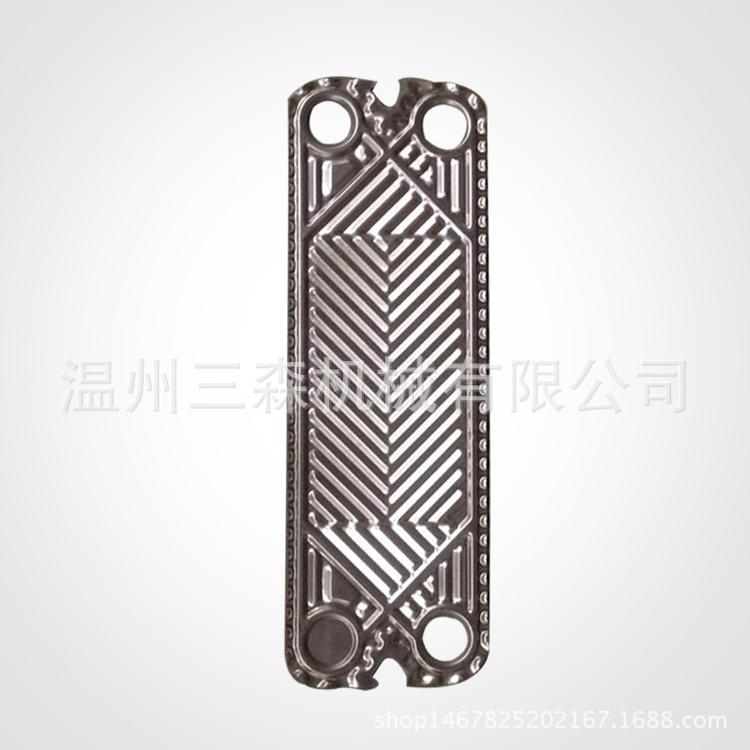 1H17不锈钢板片NT150L  J060加热器 J185板换配件NT150X BH60