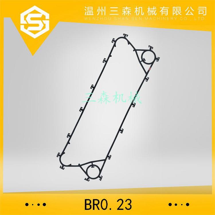 1橡胶圈 板式换热器橡胶垫配件  密封胶条  EPDM橡胶垫片
