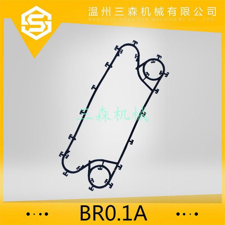 1板式换热器密封橡胶垫 黑色胶条 BR01A