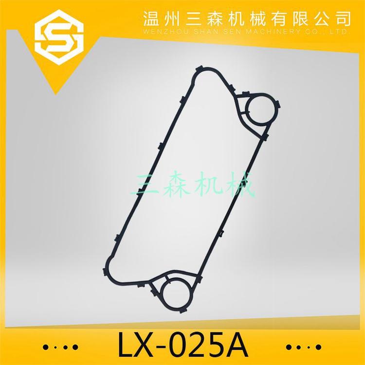 1EPDM橡胶垫片 板式换热器密封垫配件 LX-0.25A