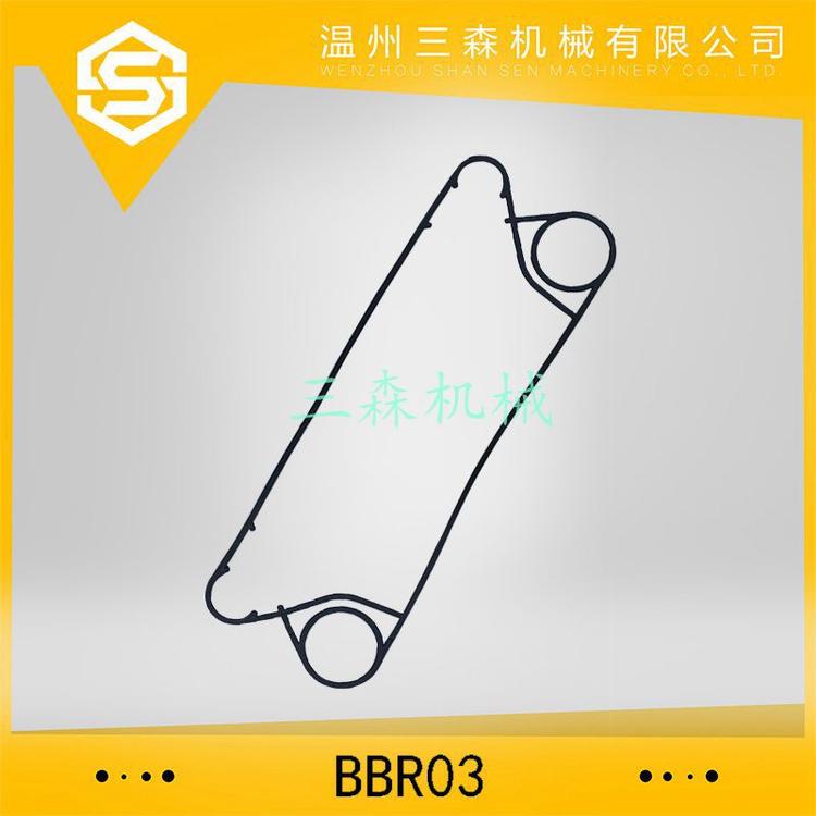 1EPDM板式橡胶垫片 密封胶条 BBR03大孔