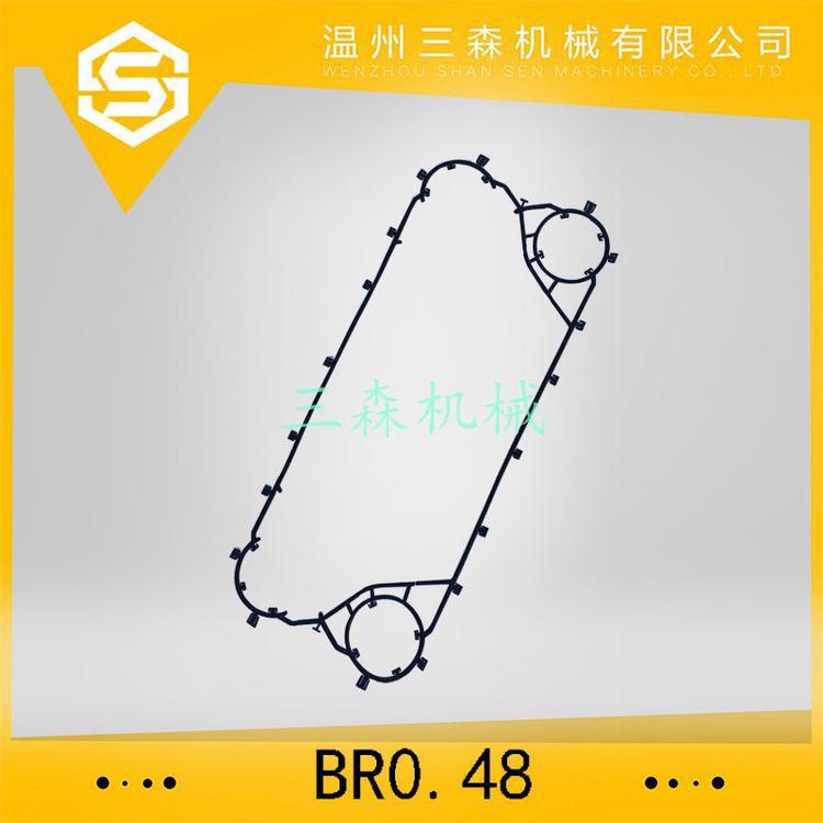 三森供应橡胶圈价格 三元乙丙橡胶垫片换热器密封垫配件BR048 橡胶圈图片