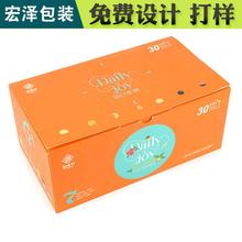 台州彩印纸盒宏泽包装纸盒精美彩盒开窗彩盒可定制瓦楞纸盒包装厂