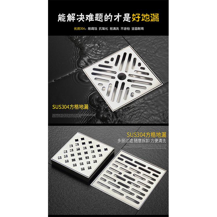防臭隐形地漏 标玛特304不锈钢地漏 地漏定制厂家