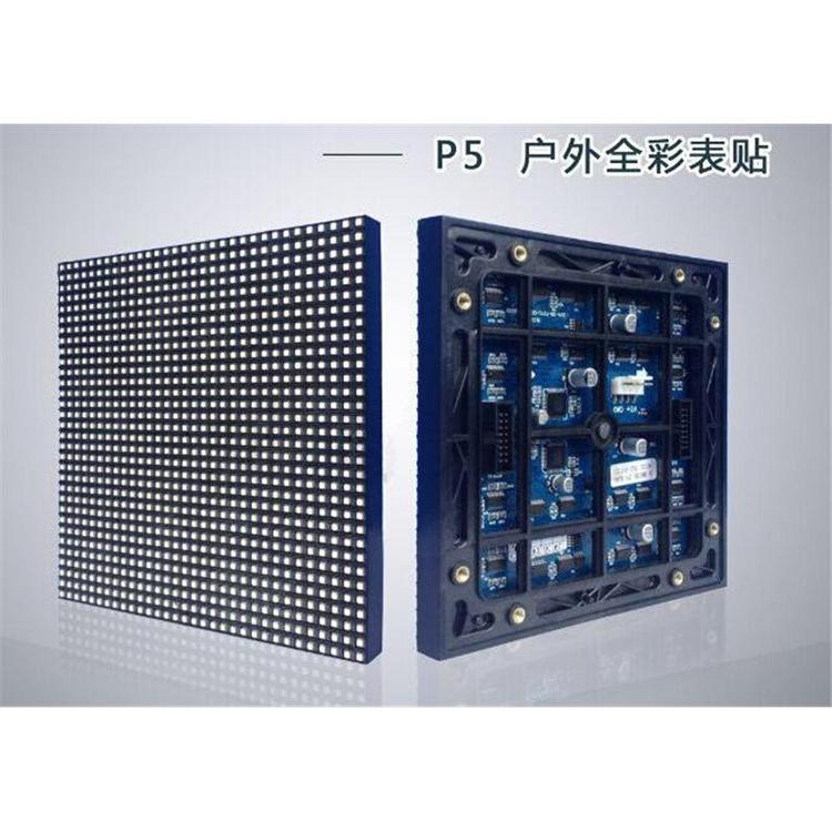 户外led显示屏F3.75 _led大屏p1.25