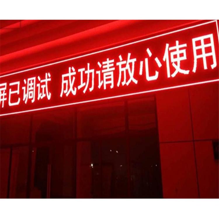 会议室led显示屏生产厂家 _电子显示屏生产厂家