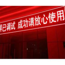 会议室led显示屏生产厂家 _电子显示屏生产厂家