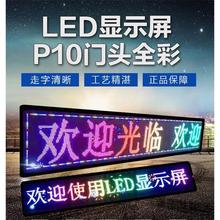 室内led显示屏p4.75 _led彩屏p4.75
