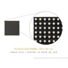 医院led显示屏p2 _led彩屏p5