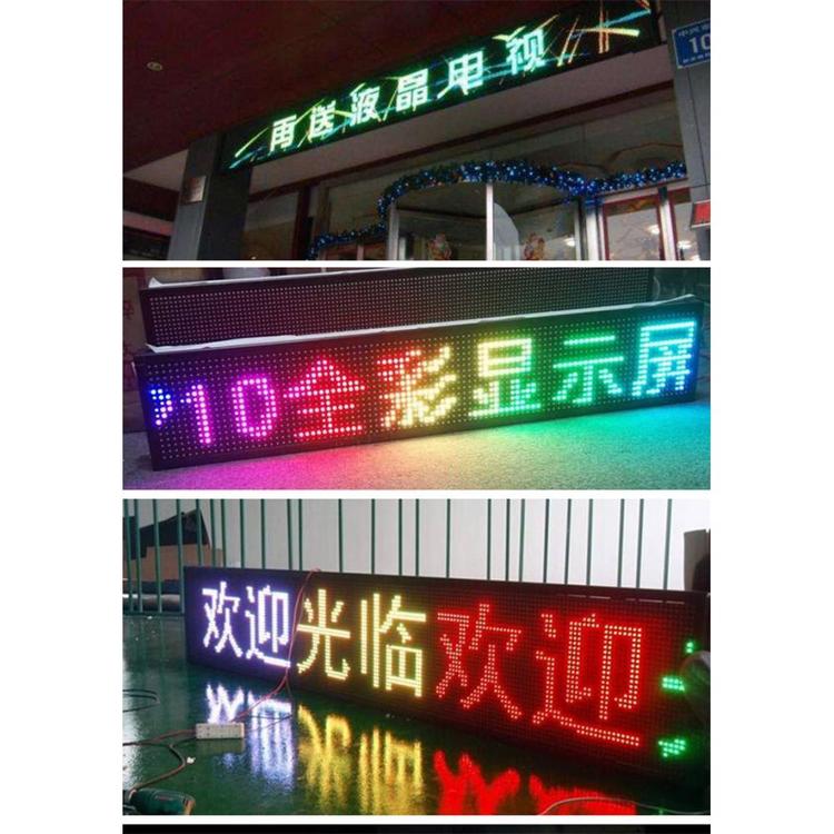 广告屏led显示屏定制 _led大屏p4