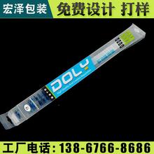 透明塑料盒pvc包装盒PP磨砂盒子pet胶盒吸塑包装盒定做
